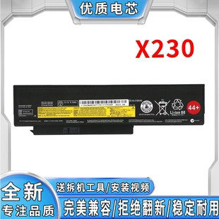 X230i X220s X230s 45N1025笔记本电脑电池 X220 适用联想X230
