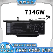 0C76H7 全新适用于戴尔 笔记本电池 E7270 E7260 NF2MW 7146W