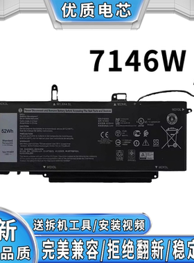 全新适用于戴尔 NF2MW  7146W E7270,E7260 0C76H7 笔记本电池