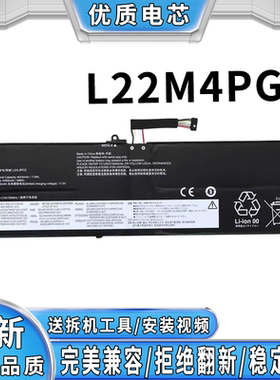 适用于联想 L22M4PG3 L22L4PG3 L22C4PG3 L22D4PG3  L22B4PG3电池