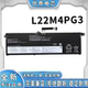 L22D4PG3 适用于联想 L22C4PG3 L22L4PG3 L22B4PG3电池 L22M4PG3