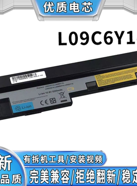 适用lenovo联想 S10-3 L09S3Z14 3ICR19/66 L09C6Y14笔记本电池