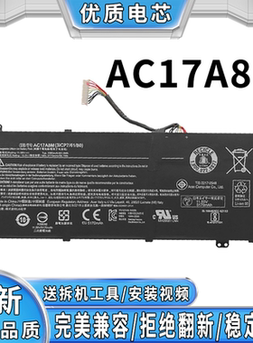 宏碁 ACER 3ICP7 Spin3 SP314 AC17A8M SP314-52 笔记本电脑电池