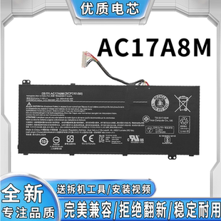 Spin3 3ICP7 SP314 AC17A8M 笔记本电脑电池 宏碁 ACER
