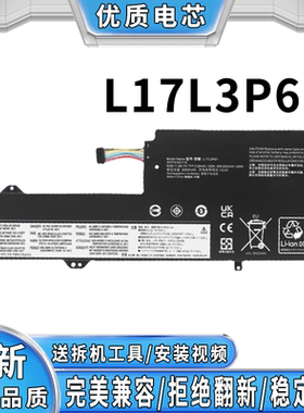 联想小新潮7000-13 Yoga 720-12IKB L17C3P61 L17L3P61电池