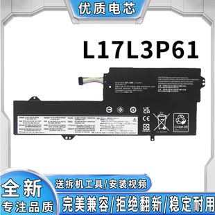 联想小新潮7000-13 Yoga 720-12IKB L17C3P61 L17L3P61电池