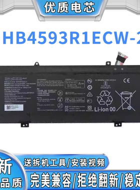 全新适用华为 MateBook 13s 14s HB4593R1ECW-22 笔记本电池
