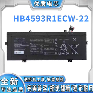 全新适用华为 MateBook 13s 14s HB4593R1ECW-22 笔记本电池