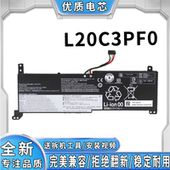 L20C3PF0 L20M3PF0 L21D3PF0 适用于联想 L21M3PF1 L20C2PF0电池
