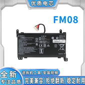 全新适用惠普光 Q195耐用笔记本电池 TPN 暗影精灵3代plus FM08