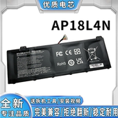 P614 TravelMate 51TG 笔记本电池 适用宏碁 AP18L4N