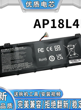 适用宏碁 AP18L4N TravelMate P614-51/P614-51TG-G2 笔记本电池