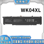 Q263 适用惠普光影精灵7 Q264笔记本电池 WK04XL TPN 8Victus Pro