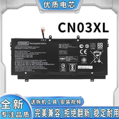 I127 ab023TX 适用惠普全新Envy TPN Q178 CN03XL 笔记本电池