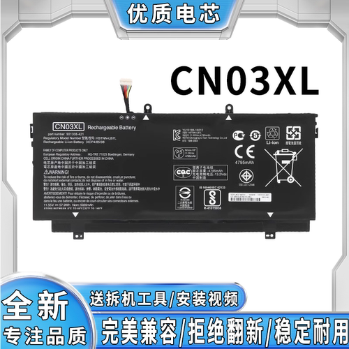 全新笔记本电池完美兼容