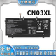 TPN ab023TX Q178 I127 笔记本电池 适用惠普全新Envy CN03XL