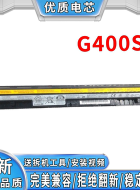 适用联想L12M4E01 L12L4A02 L12S4E01 L12S4A02 G400S 笔记本电池