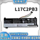15ISK L17C2PB3 V530 L17L2PB4 笔记本电池 15IKB 全新联想V330