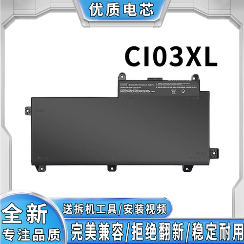 全新笔记本电池完美兼容