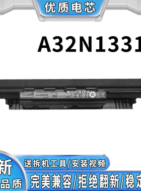 适用华硕PU551LA P2530U P2520LJ P2430UJ A41N1421 A32N1331电池