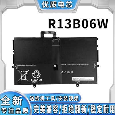 全新适用小米 RedmiBook 14 II 16 R13B06W 笔记本电池