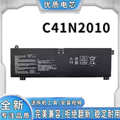 ZenBook C41N2010 Pro15 UX582 笔记本电池 UX535 全新适用华硕