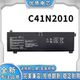ZenBook C41N2010 Pro15 UX582 笔记本电池 UX535 全新适用华硕