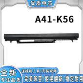 K56CA 全新华硕S56 K56CM笔记本电脑电池 A41 K56C ASUS K56
