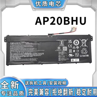 300 PT315 AP20BHU Predator 电池 Triton PT314 适用宏碁