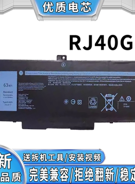 全新适用戴尔灵越 14 灵越 15 RJ40G 笔记本电池