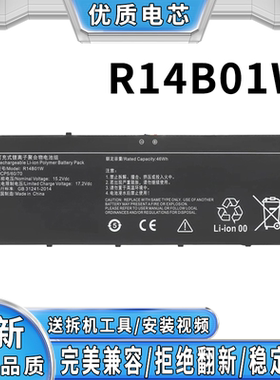 全新适用小米 RedmiBook 14 锐龙版 R14B01W 笔记本电池