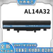 411 472G 551G 全新宏碁 572G 472 571G AL14A32笔记本电池