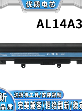 全新宏碁 E5-472-411-472G-551G-571G-572G AL14A32笔记本电池