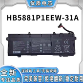 MateBook HB5881P1EEW 款 31A电池 2022 全新适用华为