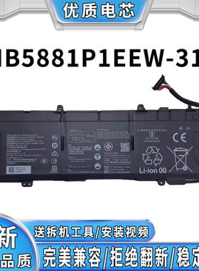 全新适用华为 MateBook X 2022 款 X  HB5881P1EEW-31A电池