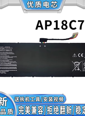 适用于宏碁Swift5 SP513-54N SF313-52 53 SF514-55T AP18C7M电池