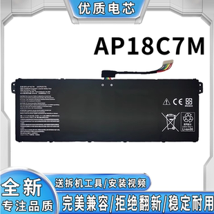 SF313 适用于宏碁Swift5 55T 54N SF514 AP18C7M电池 SP513