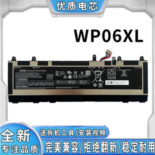 EliteBook 860 Firefly 电池 ZBook 适配 840 WP06XL