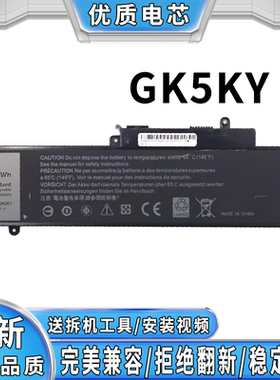 适用戴尔 3147 3148 7347 7348 7359 P57G P20T GK5KY 笔记本电池