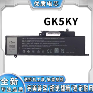 7347 7348 GK5KY 3147 笔记本电池 P20T 3148 P57G 适用戴尔 7359