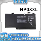 LB6L Q147 NP03XL 全新适用惠普HSTNN TPN Q146 Q148 笔记本电池