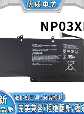 全新适用惠普HSTNN-LB6L NP03XL TPN-Q146 Q147 Q148 笔记本电池