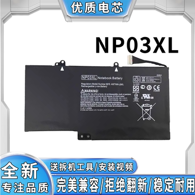 全新笔记本电池完美兼容