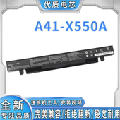 X550A K555L A32 全新通用华硕A41 K53 B31N1535耐用笔记本电池