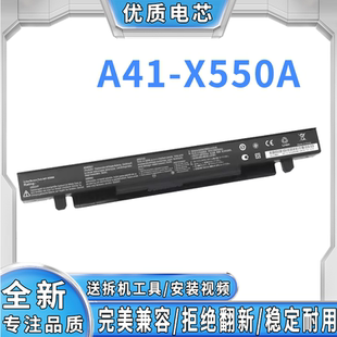 K53 全新通用华硕A41 A32 K555L B31N1535耐用笔记本电池 X550A
