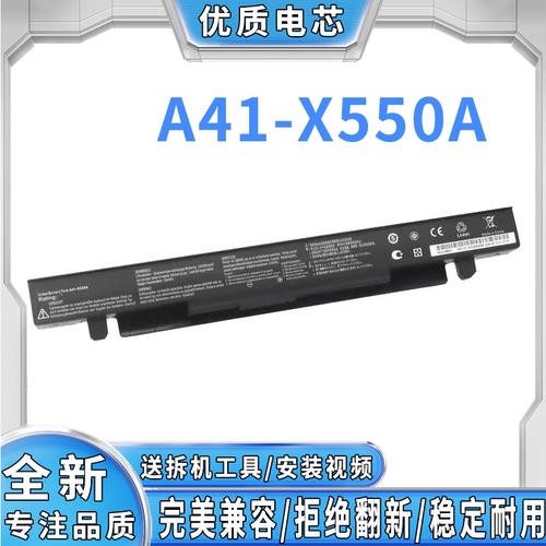 全新笔记本电池安全耐用笔记本