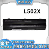 J70W7 适用于全新戴尔XPS15 R795X电池 L702X L502X XPS14 XPS17