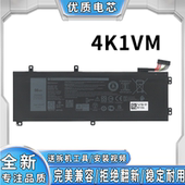 高容量电池 适配 适用戴尔 7700 97Wh 游戏本 4K1VM