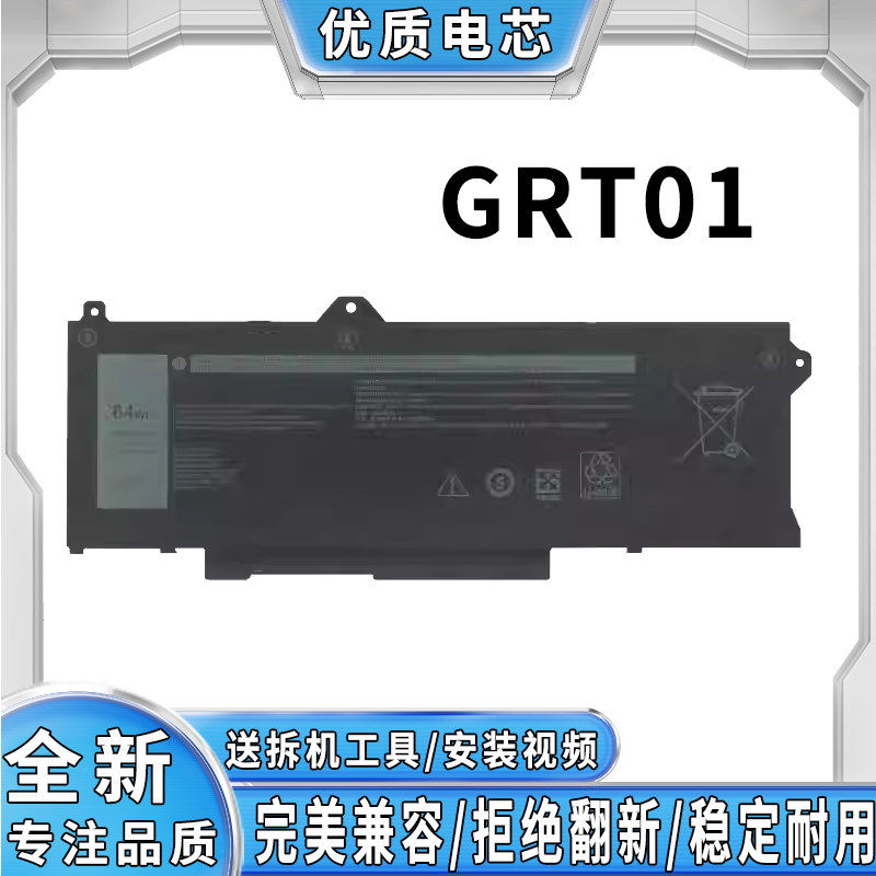 全新适用戴尔 Precision 3560 3570 GRT01 笔记本电池