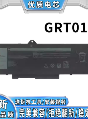 全新适用戴尔 Precision 3560 3570 GRT01 笔记本电池